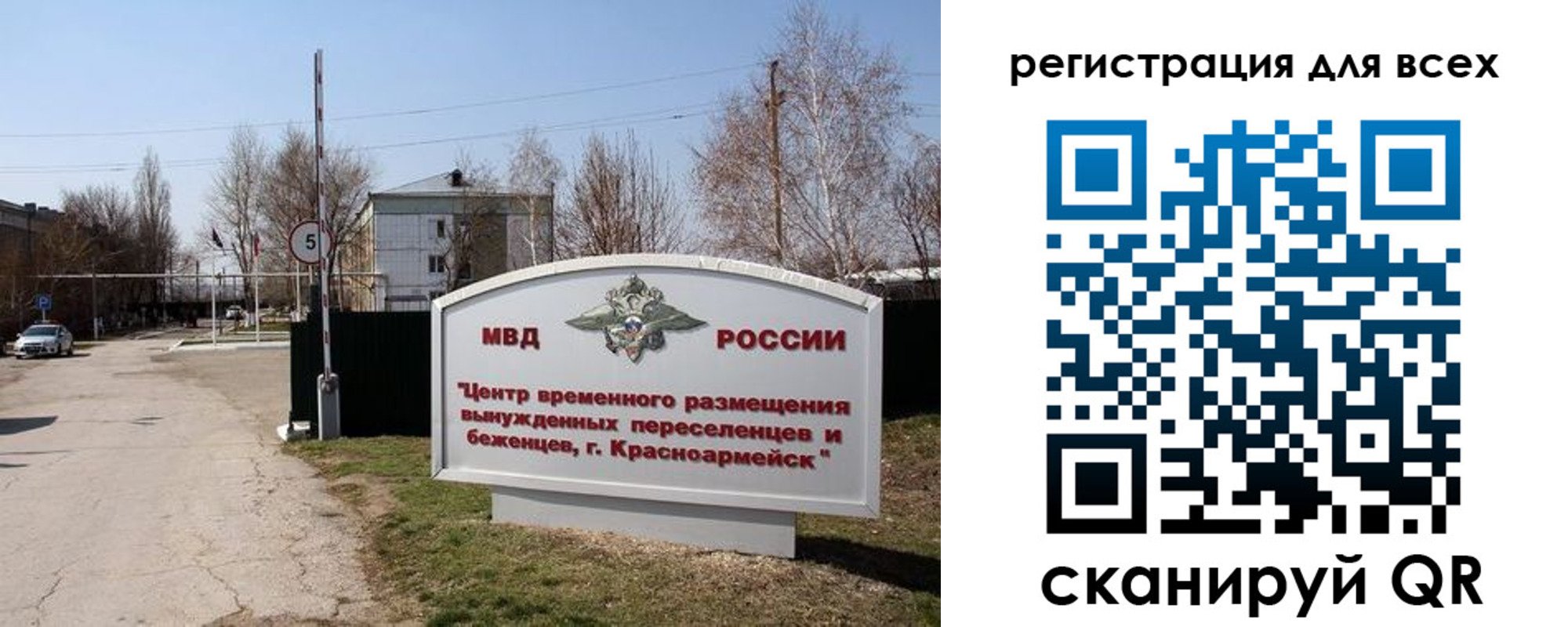 форма 3 в Москве