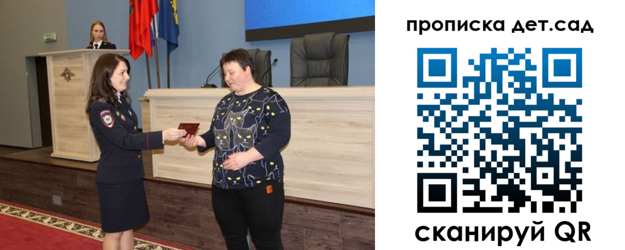 временная регистрация гарантия в Москве