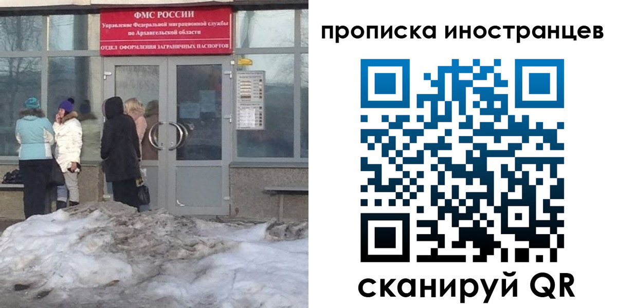 форма 3 в Москве